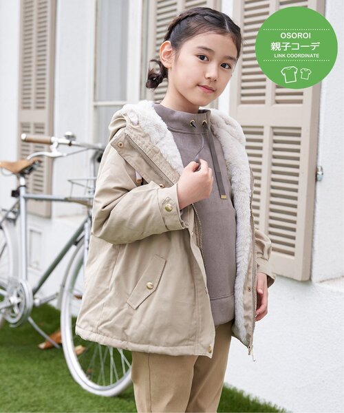 ikka（イッカ）の「【親子コーデ】総裏ファーマンパジャケット（110~160cm）（ブルゾン・キッズ・チェリーレッド/ベージュ・S/M/L/XL/XS）」の4枚目の写真