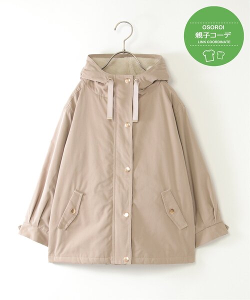 ikka（イッカ）の「【親子コーデ】総裏ファーマンパジャケット（110~160cm）（ブルゾン・キッズ・チェリーレッド/ベージュ・S/M/L/XL/XS）」の16枚目の写真