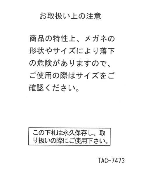 LAKOLE（ラコレ）の「スタッズサングラスケース(WOMEN) / 599476（サングラス・レディース・ブラック・FREE）」の5枚目の写真