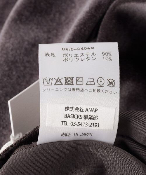 BASICKS（ベイシックス）の「BASICKS/ベイシックス Micro Bra Velour Hoodie / S4.5-0404W / マイクロ ブラ ベロア フーディー（パーカー・レディース・グレー/ブラック・SMALL）」の11枚目の写真