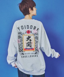 【YOIDORE/酔いどれ】大関 はこのさけデザイン クルーネックスウェット