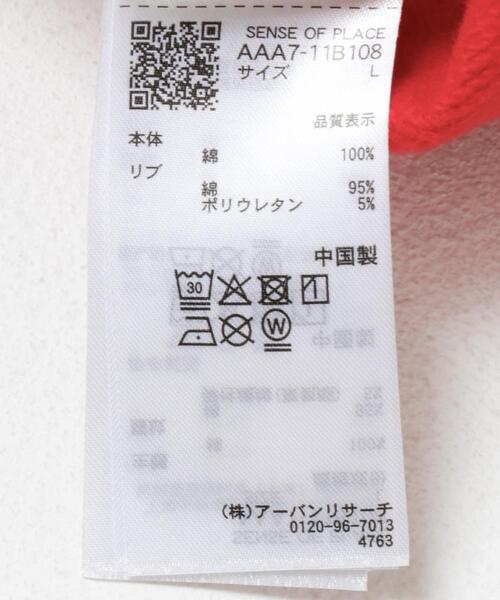 SENSE OF PLACE by URBAN RESEARCH（センスオブプレイスバイアーバンリサーチ）の「Dog graphic crew-neck Sweat（スウェット・メンズ・レッド/オートミール/ブラック・MEDIUM/LARGE）」の18枚目の写真