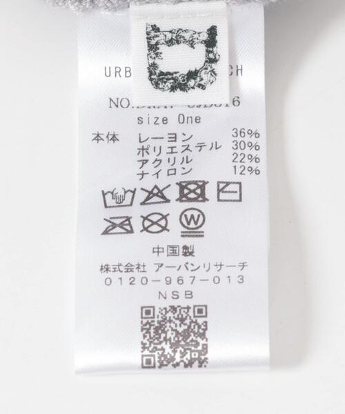 URBAN RESEARCH DOORS（アーバンリサーチドアーズ）の「フライトニットキャップ(KIDS)（ニットキャップ/ビーニー・キッズ・アイボリー/グレー・ONE）」の8枚目の写真