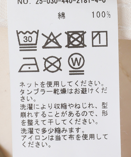 JOURNAL STANDARD LUXE(ジャーナルスタンダード ラックス)の「《追加》ツイルスタンダードチノ(チノパンツ・レディース・ホワイト/ベージュ・SMALL/MEDIUM/LARGE)」の22枚目の写真