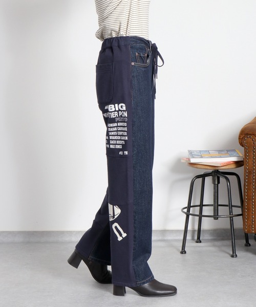 cepo(セポ)の「〈セットアップ対応〉REMAKEデニム×スウェットパンツ(デニムパンツ・レディース・ワンウォッシュ/ブルー系2・S/M/L)」の1枚目の写真