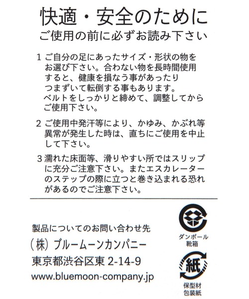 GEORGE'S(ジョージズ)の「【SHAKA】 ビブラムソール サンダル X-PACKER VB(26cm/27cm)(サンダル・メンズ・ブラック系その他/ブラック・26/27)」の12枚目の写真