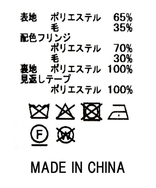 Gready Brilliant（グレディブリリアン）の「ＬＵツイードフレンチベスト（その他アウター・レディース・アイボリー・38）」の17枚目の写真