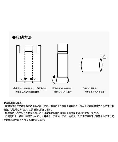 倭物やカヤ(ワモノヤカヤ)の「【倭物やカヤ】しぼり花バッグ(エコバッグ/サブバッグ・レディース・その他4/その他1/その他2/その他3/その他5・FREE)」の17枚目の写真