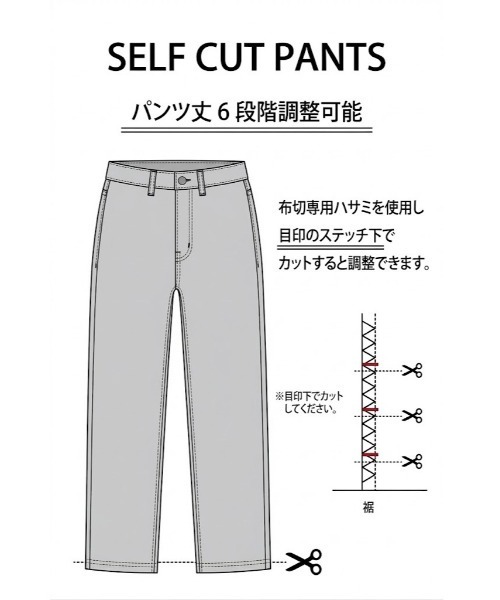 THE CELL.(ザセルドット)の「カットジョーゼット セルフカット コクーンワイド イージーパンツ SELF-CUT COCOON WIDE EASYPANTS(その他パンツ・レディース・アイボリー/グレイッシュベージュ/チャコールグレー/ブラック/ブラウン・FREE)」の10枚目の写真