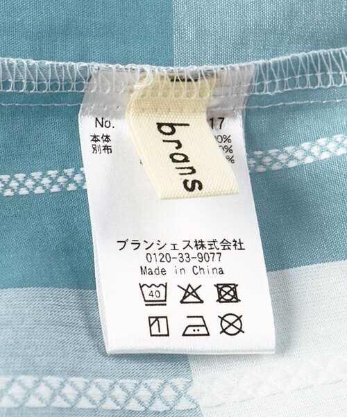 BRANSHES(ブランシェス)の「【おそろい】ブロックチェックカバーオール(ロンパース・キッズ・ブルー/ブラック・80/70)」の18枚目の写真