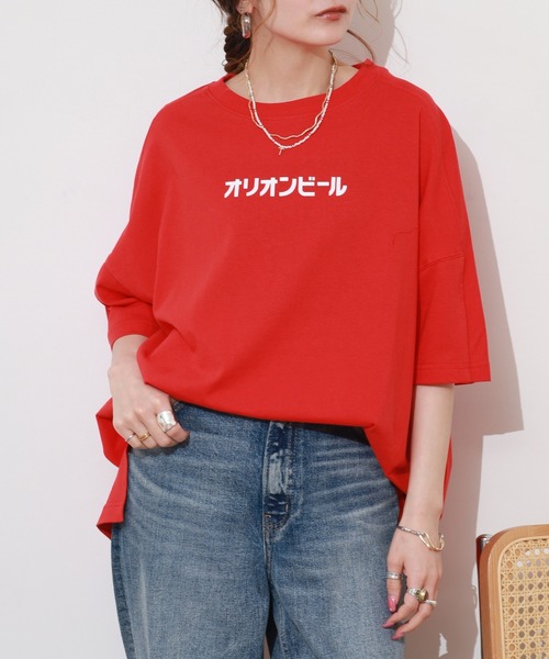 FUNALIVE(ファンアライブ)の「オリオンビール切替プルオーバー 半袖(Tシャツ/カットソー・レディース・レッド/グリーン/ネイビー・M~L)」の18枚目の写真