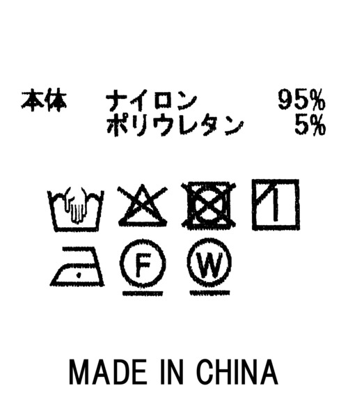 Gready Brilliant（グレディブリリアン）の「パラシュートカーゴパンツ（その他パンツ・レディース・オフホワイト/カーキ・36）」の3枚目の写真