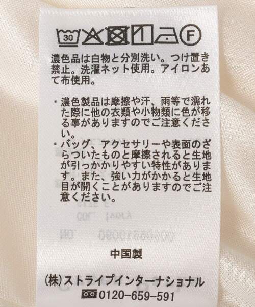 Green Parks(グリーンパークス)の「フリルIラインスカート(スカート・レディース・ブラック/アイボリー・FREE)」の17枚目の写真