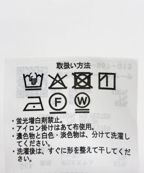 ITEMS URBANRESEARCH(アイテムズ アーバンリサーチ)の「メランジジレパンツセット(ダウンベスト・レディース・ベージュ/ネイビー・FREE)」の8枚目の写真