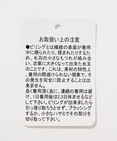 HARE（ハレ）の「キモウチェックパンツ(HARE)（その他パンツ・メンズ・オフホワイト/ブルー・MEDIUM/SMALL）」の11枚目の写真