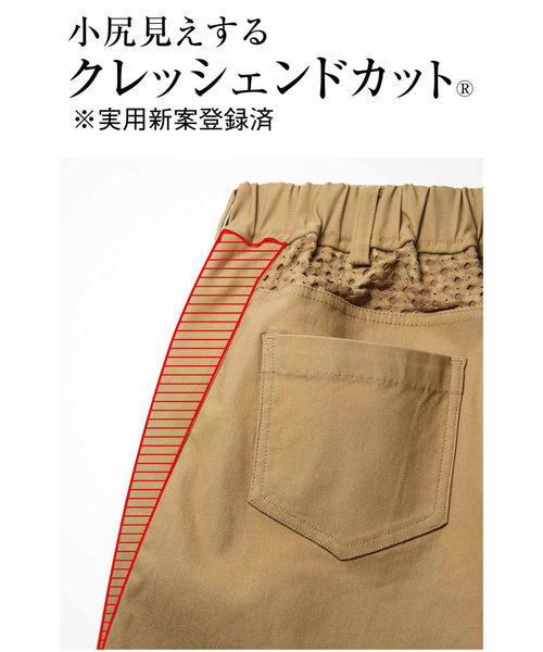 IEDIT(イディット)の「IEDIT 歩くたびに空気が通る 涼やかパンツ テーパード(その他パンツ・レディース・ベージュ/ブラック/アイボリー/ネイビー/カーキ・SMALL/MEDIUM/LARGE/X-LARGE/XX-LARGE)」の7枚目の写真