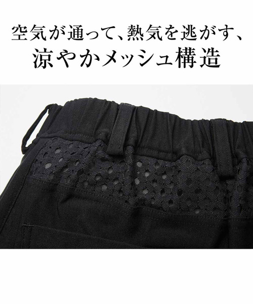 IEDIT(イディット)の「IEDIT 歩くたびに空気が通る 涼やかパンツ テーパード(その他パンツ・レディース・ベージュ/ブラック/アイボリー/ネイビー/カーキ・SMALL/MEDIUM/LARGE/X-LARGE/XX-LARGE)」の17枚目の写真