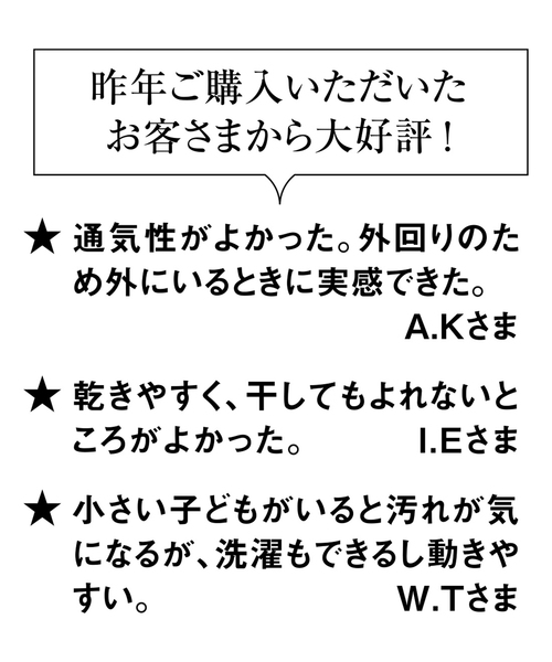 IEDIT(イディット)の「IEDIT 歩くたびに空気が通る 涼やかパンツ テーパード(その他パンツ・レディース・ベージュ/ブラック/アイボリー/ネイビー/カーキ・SMALL/MEDIUM/LARGE/X-LARGE/XX-LARGE)」の19枚目の写真