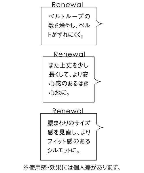 IEDIT(イディット)の「IEDIT 歩くたびに空気が通る 涼やかパンツ テーパード(その他パンツ・レディース・ベージュ/ブラック/アイボリー/ネイビー/カーキ・SMALL/MEDIUM/LARGE/X-LARGE/XX-LARGE)」の12枚目の写真