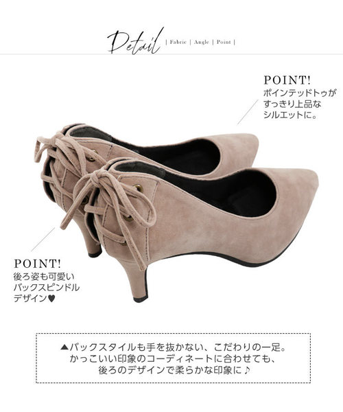 KOBE LETTUCE（コウベレタス）の「バックスピンドルポインテッドトゥパンプス＊レディース/シューズ[I1630]神戸レタス（パンプス・レディース・チェック/グレイッシュベージュ/ブラック/ワイン・S/L/LL/M）」の10枚目の写真