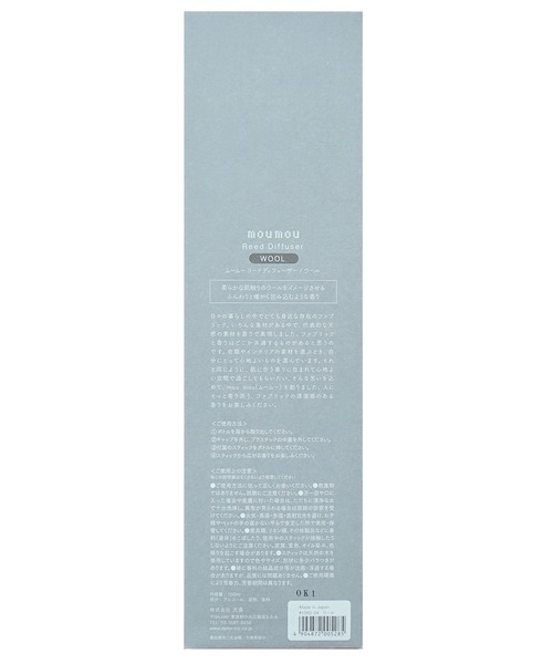 GLOBAL FORME CONCRETE（グローバルフォルムコンクリート）の「moumou Reed Diffuser　ムームー リードディフューザー（ルームフレグランス/お香・レディース・その他1/その他2/その他3/その他4/その他5・FREE）」の14枚目の写真