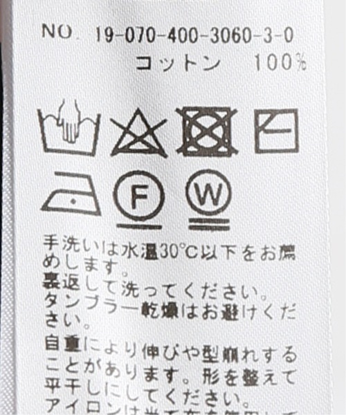 感謝の声続々 フライスリブ ワンピース セール Journal ウシロアキフレアワンピース ワンピース Standard ジャーナルスタンダード のワンピース フライスリブ Journal Standard ジャーナルスタンダード のファッション