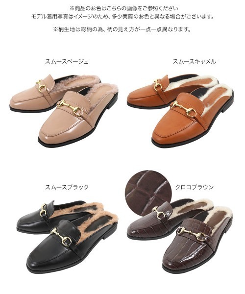 KOBE LETTUCE（コウベレタス）の「ビット付きエコファーローファーバブーシュ（その他シューズ・レディース・ブラック/ベージュ/ブラウン系その他/キャメル・LL/S/M/L）」の14枚目の写真