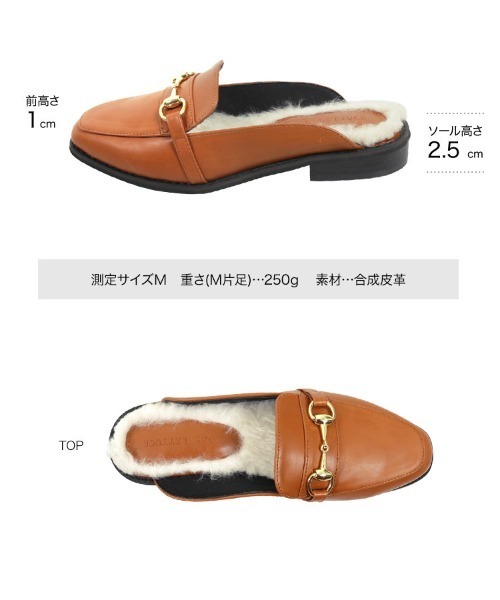 KOBE LETTUCE（コウベレタス）の「ビット付きエコファーローファーバブーシュ（その他シューズ・レディース・ブラック/ベージュ/ブラウン系その他/キャメル・LL/S/M/L）」の13枚目の写真