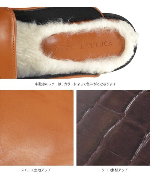 KOBE LETTUCE（コウベレタス）の「ビット付きエコファーローファーバブーシュ（その他シューズ・レディース・ブラック/ベージュ/ブラウン系その他/キャメル・LL/S/M/L）」の11枚目の写真