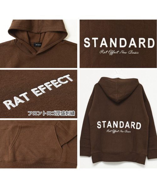 RAT EFFECT（ラットエフェクト）の「【裏起毛】バックロゴビッグパーカー（パーカー・キッズ・ブラック/ブラウン/ベージュ/オフホワイト/杢グレー・140/120/150/130/160/170）」の18枚目の写真