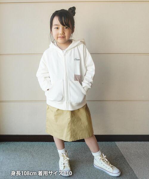 coen（コーエン）の「【coen キッズ/ジュニア】コーエンロゴ刺繍ジップパーカー（パーカー・キッズ・ライトブルー/ホワイト・130/110/150）」の5枚目の写真