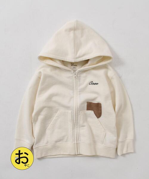 coen（コーエン）の「【coen キッズ/ジュニア】コーエンロゴ刺繍ジップパーカー（パーカー・キッズ・ライトブルー/ホワイト・130/110/150）」の7枚目の写真