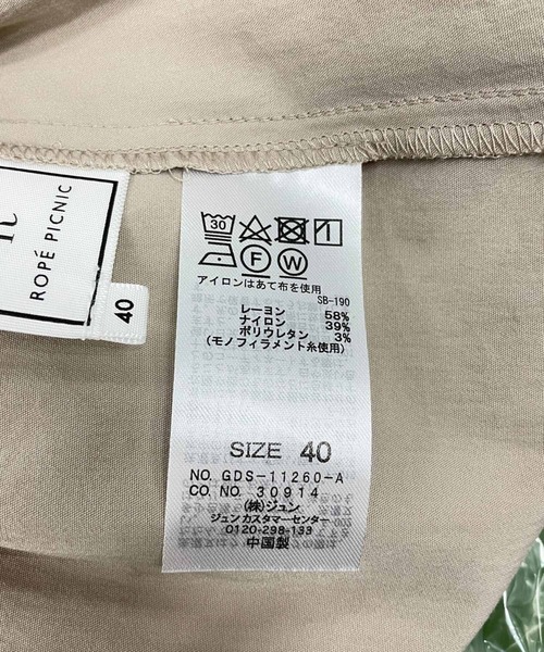 ROPE' PICNIC（ロペピクニック）の「レーヨンナイロンイージーワイドパンツ（その他パンツ・レディース・チャコールグレー/ベージュ/ライトグリーン/キャメル/パープル/ブルー・40/38/36）」の22枚目の写真