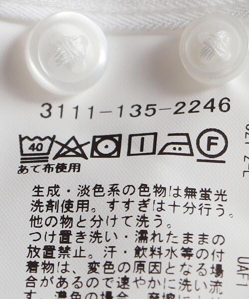 green label relaxing(グリーンレーベルリラクシング)の「<green label relaxing>Cヘリンボーン スリム セミワイド ドレスシャツ -イージーアイロン-(ビジネスシャツ・メンズ・ホワイト/ライトグレー/ライトブルー・39cm/42cm/43cm/40cm/38cm/41cm/37cm)」の21枚目の写真