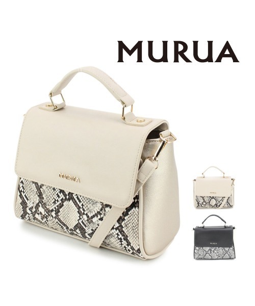 MURUA（ムルーア）の「MURUA (ムルーア) ミニハンドバッグ パイソンシリーズ MR-B856（ハンドバッグ・レディース・ブラック/ベージュ・FREE）」の10枚目の写真