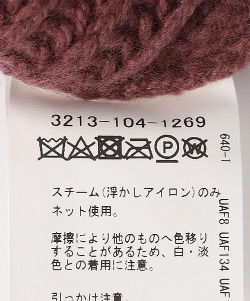 green label relaxing（グリーンレーベルリラクシング）の「タスマニアウール アラン クルーネック ニット（ニット/セーター・メンズ・ベージュ/モカ/ダークグリーン/ブラック/ライトグレー・L/S/M/XL）」の6枚目の写真