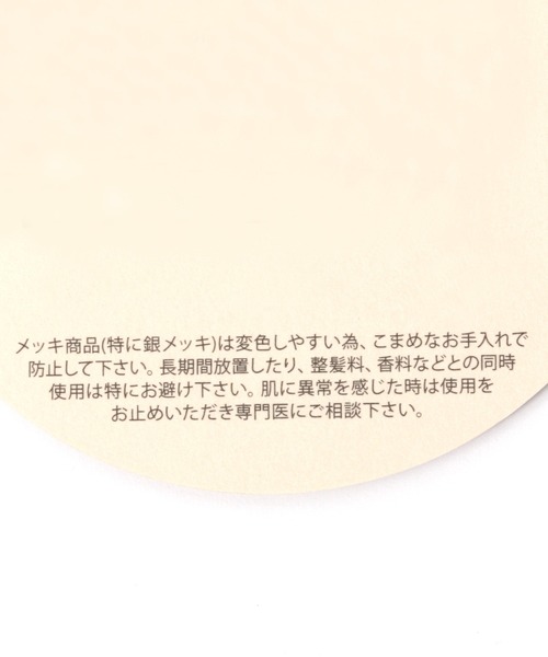 GLOBAL WORK（グローバルワーク）の「【MADE IN JAPAN】ノンホールイヤリング/258146（イヤリング・レディース・ホワイト/ホワイト系その他2/ホワイト系その他3・FREE）」の8枚目の写真