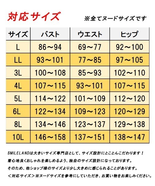 miclat（ミクラ）の「大きいサイズ ワイドフレアパンツ（ゆったりヒップ）（その他パンツ・レディース・ブラック/ベージュ系・LL/3L/4L/5L/L/6L）」の20枚目の写真