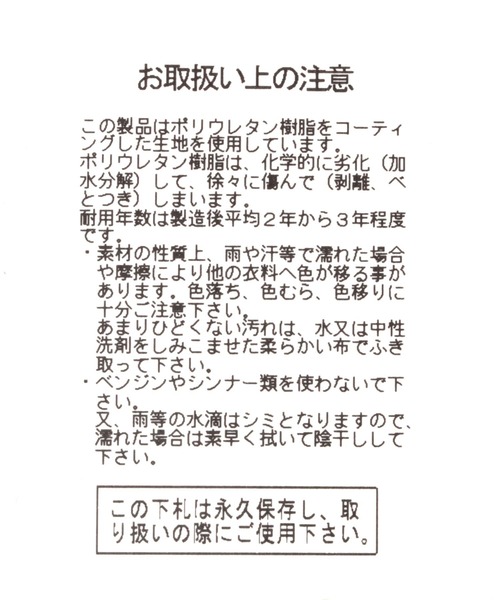 niko and...（ニコアンド）の「オリジナルロープベルト（ベルト・レディース・ダークブラウン/オフホワイト・0）」の6枚目の写真