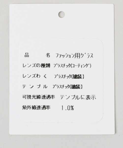 RAGEBLUE（レイジブルー）の「ボストンガタメガネ（メガネ・メンズ・ブラック/ダークブラウン・FREE）」の22枚目の写真