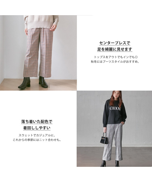 Days(デイズ)の「【BLANC+】チェックワイドパンツ(その他パンツ・レディース・ブラウン/オレンジ・M/LL/L)」の17枚目の写真
