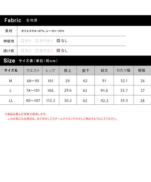Days(デイズ)の「【BLANC+】チェックワイドパンツ(その他パンツ・レディース・ブラウン/オレンジ・M/LL/L)」の14枚目の写真