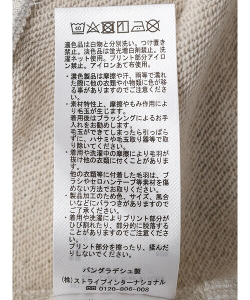 AMERICAN HOLIC(アメリカンホリック)の「TM&(R) Cornell Universityスウェットパーカー(スウェット・レディース・グレー系その他・M/L)」の17枚目の写真