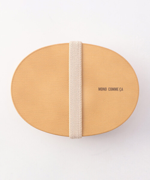 MONO COMME CA(モノコムサ)の「一段ランチボックス(小)(お弁当箱・レディース・ベージュ/ブラウン・FREE)」の2枚目の写真