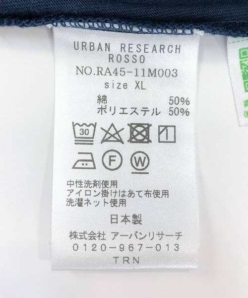 URBAN RESEARCH ROSSO MEN（アーバンリサーチロッソメン）の「『XLサイズあり』JAPAN FABRIC ポロシャツ（ポロシャツ・メンズ・ネイビー/ホワイト/チャコールグレー・MEDIUM/LARGE/X-LARGE）」の18枚目の写真