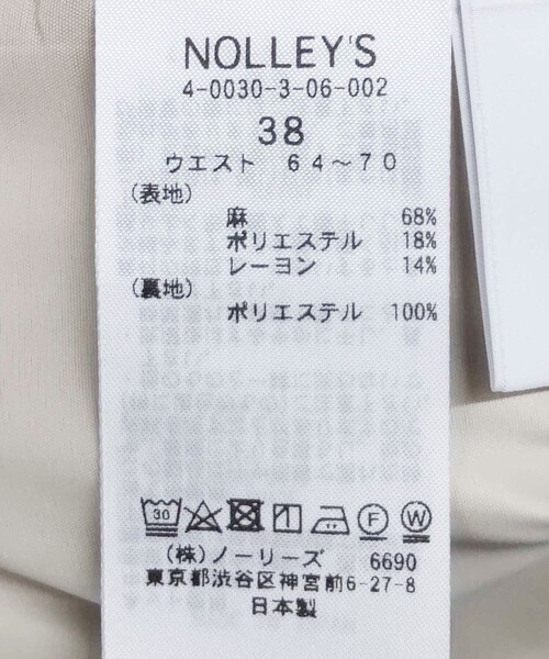 NOLLEY’S Sophi(ノーリーズソフィ)の「《セットアップ対応》ラメリネンタイトスカート(スカート・レディース・グレー/ベージュ・36/38)」の15枚目の写真