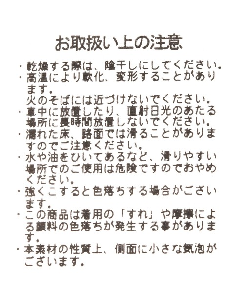 BAYFLOW(ベイフロー)の「ダブルベルトストラップサンダル(サンダル・メンズ・グレー/ブラック/レオパード/その他2・SMALL/LARGE/MEDIUM)」の12枚目の写真