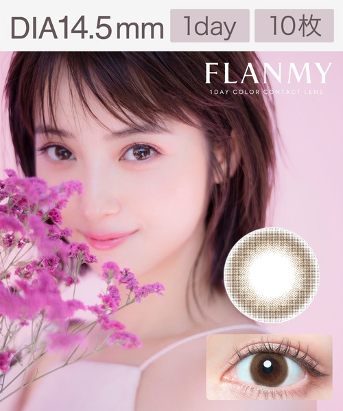 FLANMY TORIC 1day きなこロール【CYL:-0.75】(10枚入り FLANMY TORIC 1day きなこロール【CYL:-0.75】(10枚入り