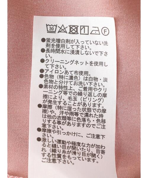 EGOIST（エゴイスト）の「EGOIST　5分袖短丈シアーシャツ（シャツ/ブラウス・レディース・ブラック/オフホワイト/ピンク/ブラウン・FREE）」の16枚目の写真