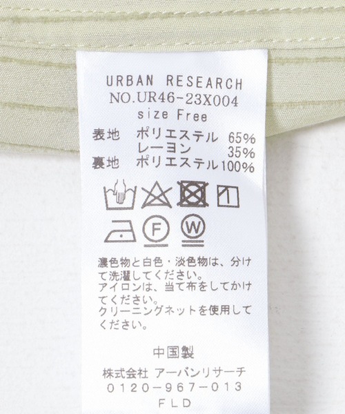 【セール】モールストライプボリュームスリーブシャツ（Tシャツ/カットソー）｜URBAN RESEARCH（アーバンリサーチ）